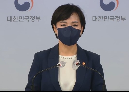 전현희 국민권익위 위원장. 사진│국정브리핑