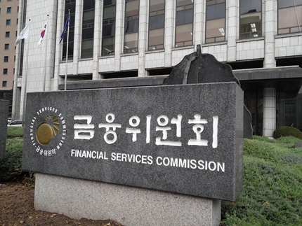 금융위원회. 사진│연합뉴스