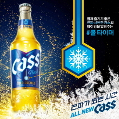 오비맥주 ‘쿨 타이머’ 프로모션 진행 이미지ㅣ오비맥주