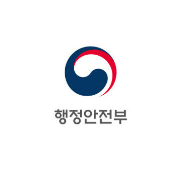 사진ㅣ행정안전부