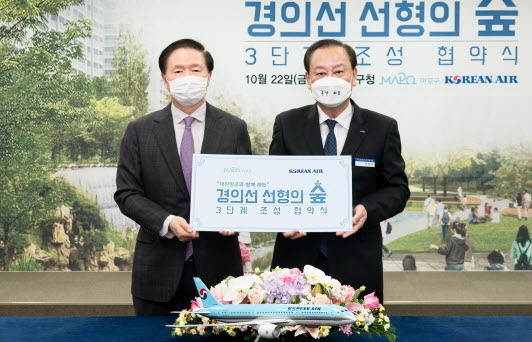 우기홍 대한항공 사장(왼쪽)과 유동균 마포구청장(오른쪽)이 기념 사진을 촬영하고 있는 모습 사진ㅣ대한항공