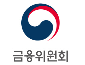 금융위원회 로고 이미지ㅣ금융위원회