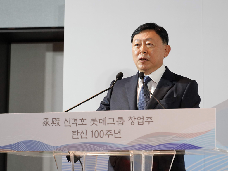 ‘상전 신격호 기념관’ 개관식에서 기념사를 하는 신동빈 롯데 회장. 사진ㅣ롯데그룹