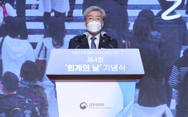 고승범 금융위원장이 1일 오전 서울 여의도 63컨벤션센터에서 열린 ‘제4회 회계의 날’ 기념식에서 축사를 하고 있다. 사진│금융위원회