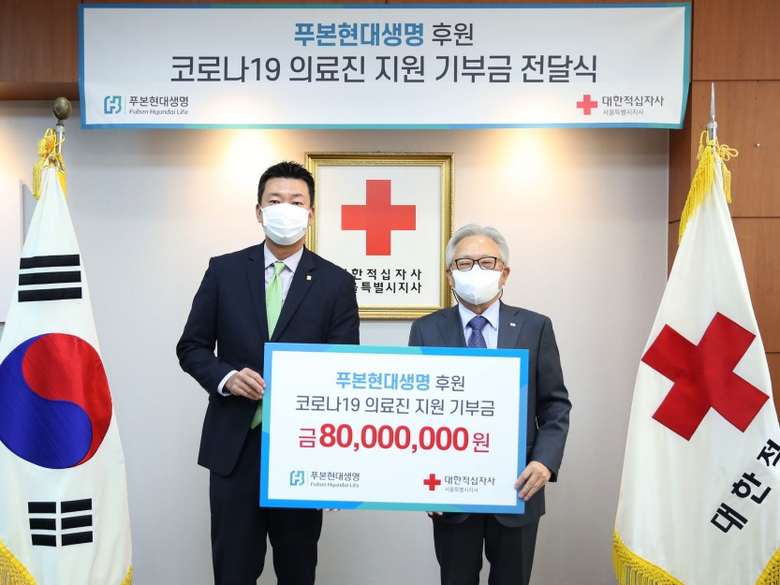 사진ㅣ푸본현대생명