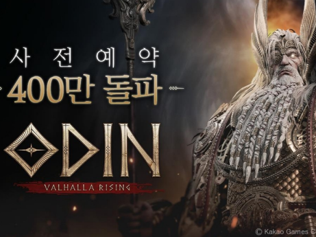 카카오게임즈의 MMORPG 오딘 이미지|연합뉴스