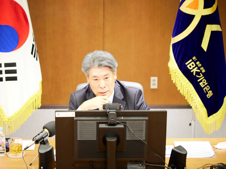 사진ㅣIBK기업은행