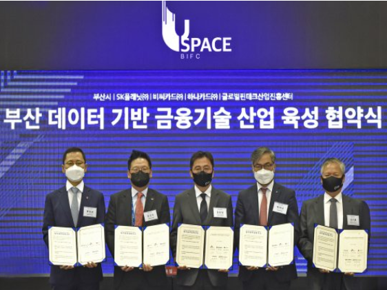 사진ㅣBC카드 변형균 BC카드 AI빅데이터 본부장(왼쪽 첫번째)과 김윤일 부산시 경제부시장(왼쪽 세번째)이 4일 부산 해운대 벡스코에서 '부산 데이터 기반 금융기술 산업 육성 및 지원'을 위한 업무협약(MOU)을 체결한 후 기념촬영을 하고 있다.