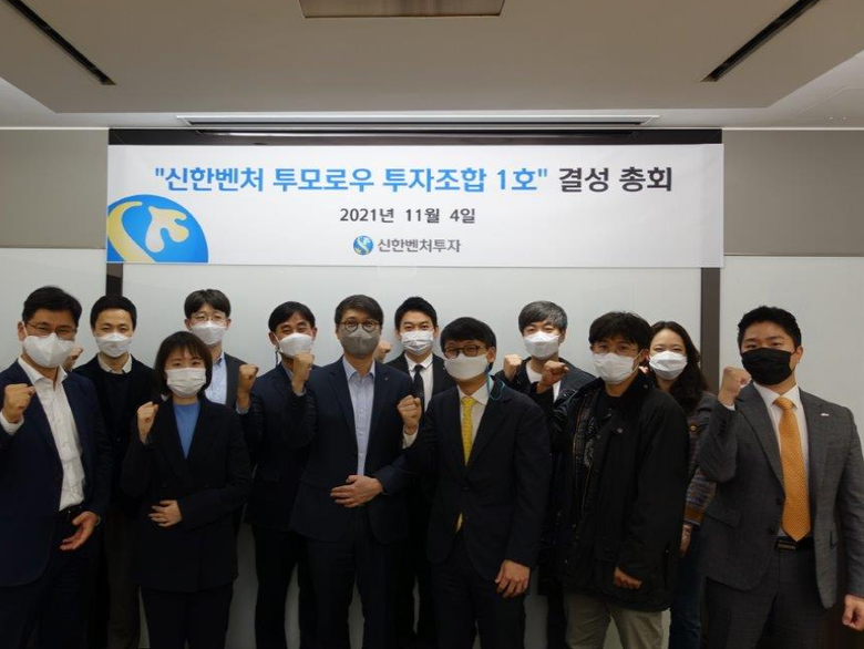 사진ㅣ신한금융투자