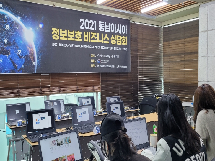 사진ㅣ한국인터넷진흥원
