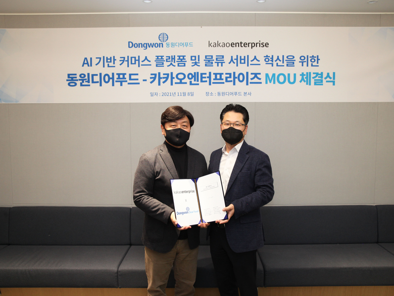 사진ㅣ카카오엔터프라이즈