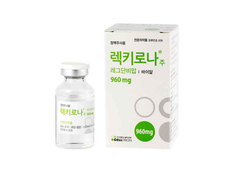 셀트리온 코로나19 치료제 ‘렉키로나’, 유럽서 ‘승인 권고’ 획득. 사진ㅣ셀트리온