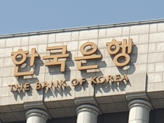 한국은행 사진|연합뉴스