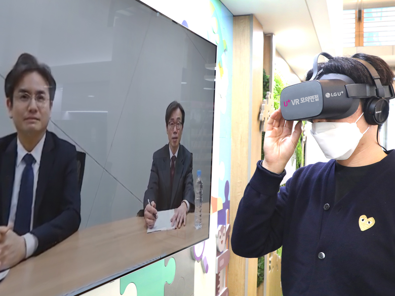 사진ㅣLG유플러스