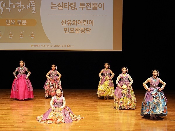크라운해태제과가 주최한 '제9회 모여라 국악영재들' 경연대회에서 교육부장관상을 수상한 '산유화어린이민요합창단'이 는실타령 공연을 펼치고 있다. 사진ㅣ크라운해태제과 