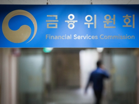 금융위원회 사진|금융위원회