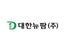 대한뉴팜 CI. 이미지ㅣ대한뉴팜