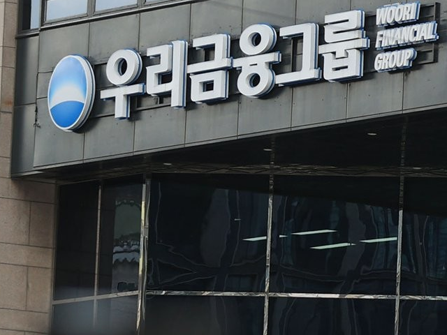 우리금융그룹 사진|연합뉴스