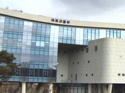 국토교통부 청사. 사진ㅣ연합뉴스