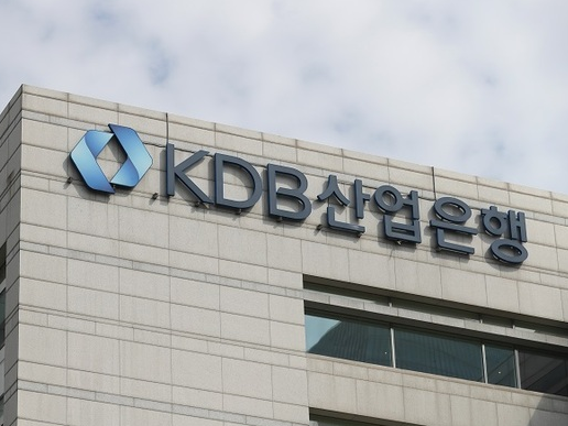 KDB 산업은행 사진|연합뉴스