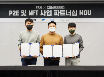FSN-컴시드 업무협약식. 사진ㅣFSN