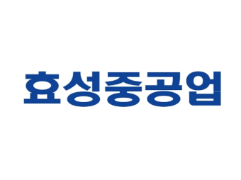 효성중공업 CI. 이미지ㅣ효성중공업