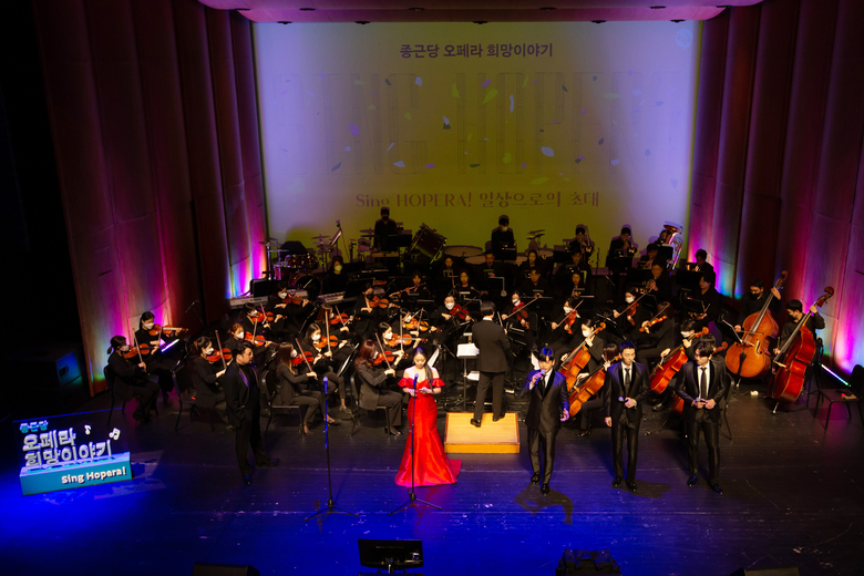 27일 세종문화회관 M씨어터에서 열린 종근당홀딩스의 희망이야기 콘서트 현장. 사진 │종근당홀딩스
