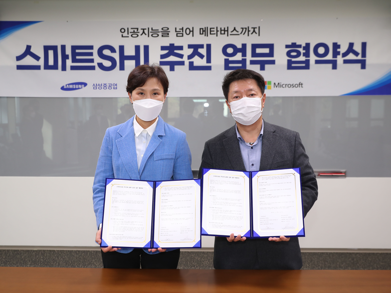 배진한 삼성중공업 경영지원실장(오른쪽)이 이지은 한국MS 대표와 ‘스마트SHI 추진 업무협약’ 체결 후 기념사진을 찍고 있는 모습. 사진ㅣ삼성중공업
