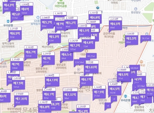 네이버부동산 화면 캡처