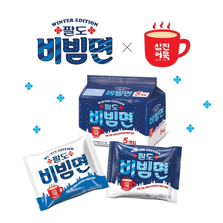 팔도, 25일 ‘팔도비빔면 윈터에디션’ 출시. 이미지ㅣ팔도