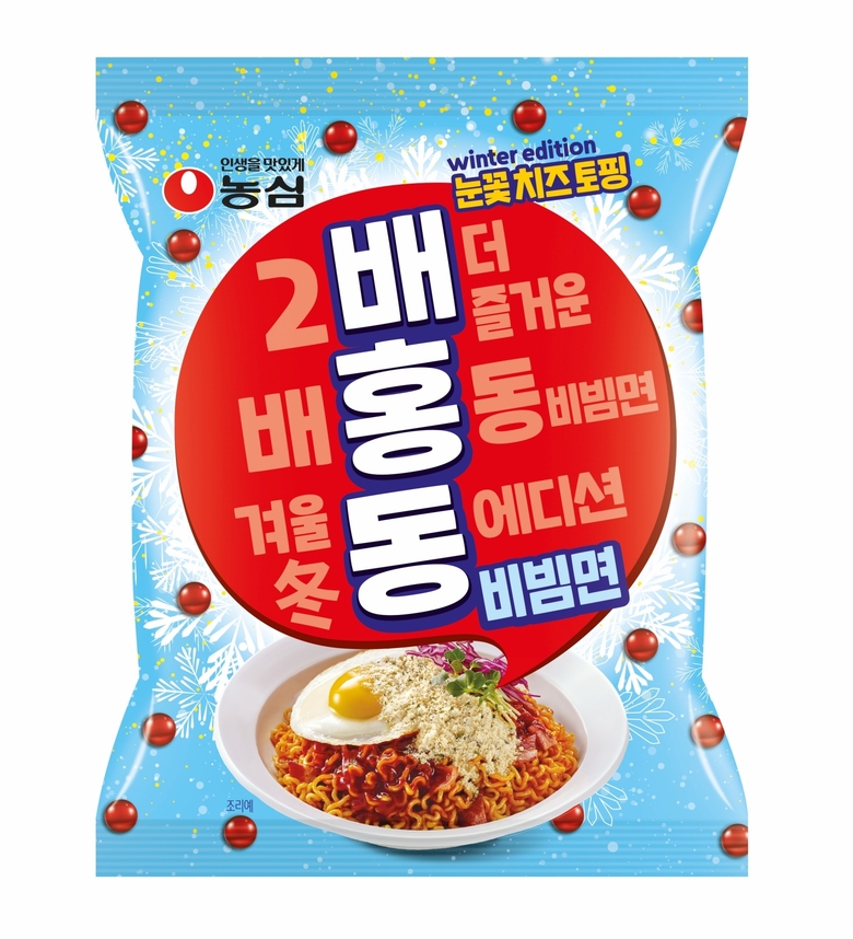 농심, ‘배홍동비빔면 윈터에디션’ 출시. 이미지ㅣ농심