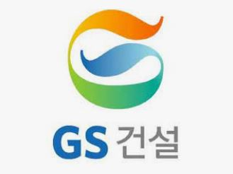 GS건설 CI. 이미지ㅣGS건설
