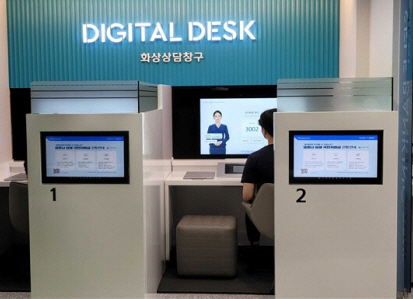 멀티모달 바이오인증 플랫폼 오픈. 사진ㅣ시큐센