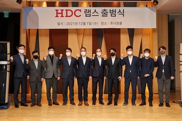 사진ㅣHDC그룹 제공