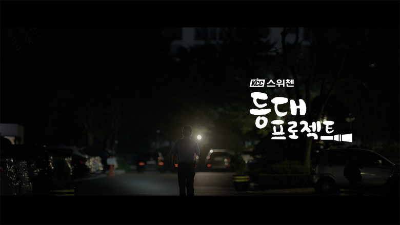 사진ㅣKCC건설 제공