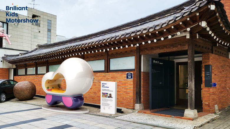 현대차, 서울 북촌 학고재에 ‘제6회 브릴리언트 키즈 모터쇼’ 작품 전시. 사진ㅣ현대차