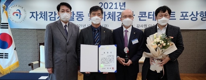 민지홍 한국부동산원 감사(사진 오른쪽 두 번째)가 감사원 자체감사사항 콘테스트 우수상을 수상한 이후 사진촬영에 임하고 있다. 사진ㅣ한국부동산원 제공