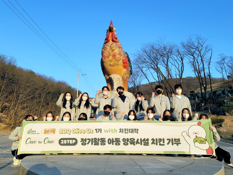 BBQ 대학생 봉사단 ‘올리버스’가 치킨대학 닭 석상 앞에서 단체 사진을 촬영하고 있는 모습. 사진ㅣ제너시스BBQ