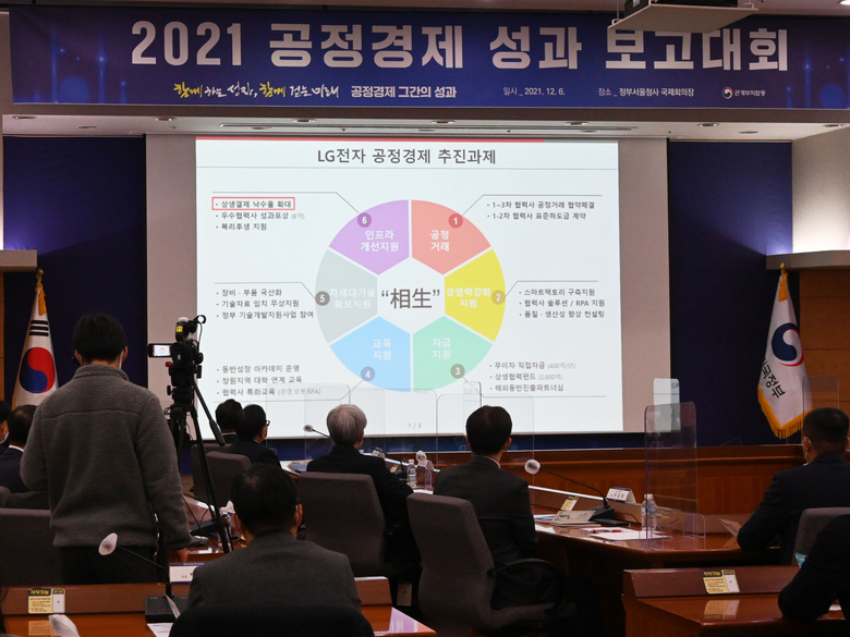 LG전자, 상생결제 확대로 “건전한 기업생태계 구축” 사진ㅣLG전자