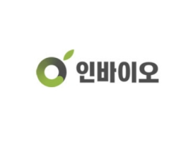 인바이오 CI. 이미지ㅣ인바이오