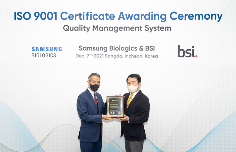 ISO9001 인증서 수여식에서 품질운영센터장(왼쪽)과 송경수 BSI대표(오른쪽)이 기념 촬영을 하는 모습. 사진ㅣ삼성바이오로직스