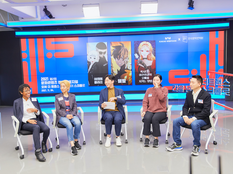 번역 심포지엄 현장 사진 사진ㅣ카카오엔터테인먼트