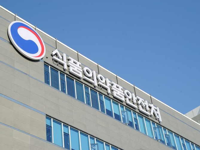 식품의약품안전처. 사진ㅣ연합뉴스