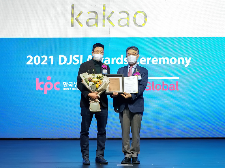  배재현 카카오 CIO(왼쪽)가 안완기 한국생산성본부 회장에게 DJSI월드 인증패를 받고 있다. 사진ㅣ카카오 