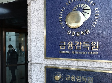 금융감독원 사진|연합뉴스