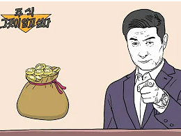 청소년 금융교육 동영상 ‘주식 투자에 대한 올바른 이해’의 한 장면 이미지|금융감독원