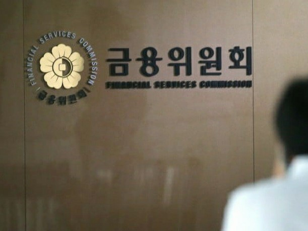 금융위원회 사진|연합뉴스