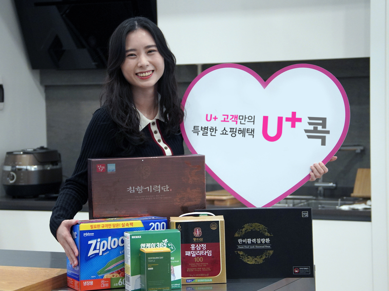 LG유플러스는 연말연시를 맞이해 빅데이터 기반 고객 맞춤형 쇼핑 서비스 ‘U+콕’에 선물하기 기능을 새롭게 선보인다고 15일 밝혔다. 사진ㅣLG유플러스