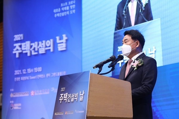 박재홍 대한주택건설협회 회장이 기념사를 전하고 있다. 사진ㅣ대한주택건설협회 제공