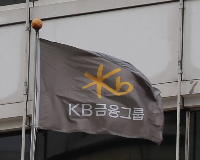 kb금융그룹 사진|연합뉴스